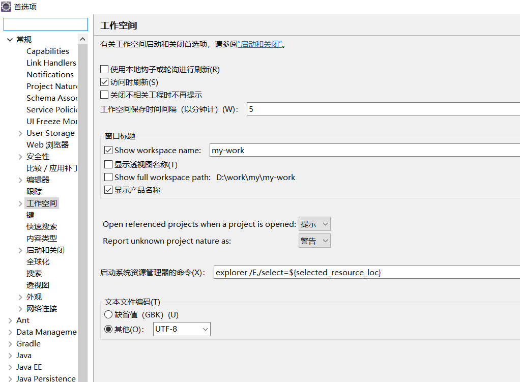 utf8